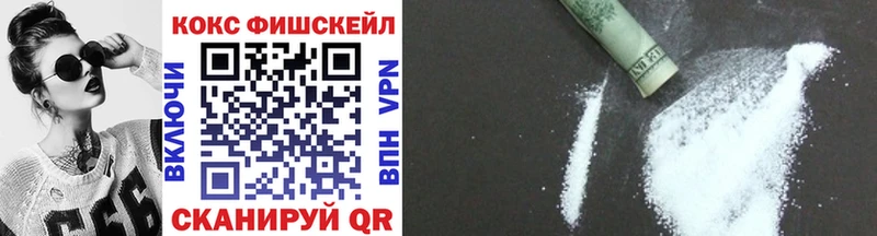 наркошоп  Давлеканово  Cocaine Эквадор 