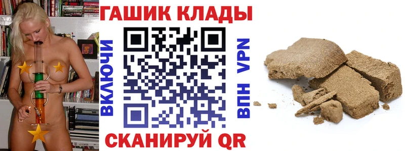 МЕГА ссылка  Давлеканово  ГАШ Ice-O-Lator 