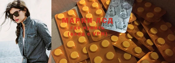 Альфа ПВП Магас