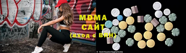 Альфа ПВП Магас