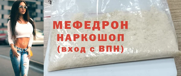 кокаин премиум Балахна