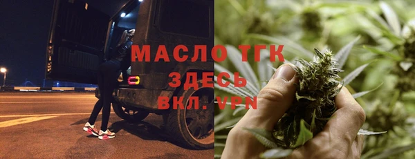 Альфа ПВП Магас