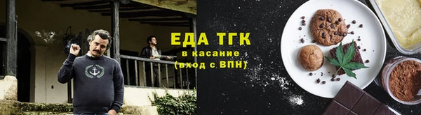Альфа ПВП Магас