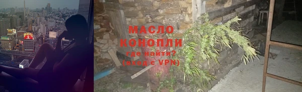 Альфа ПВП Магас