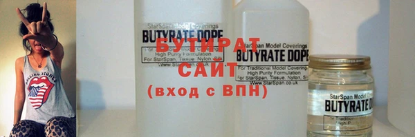 Альфа ПВП Магас