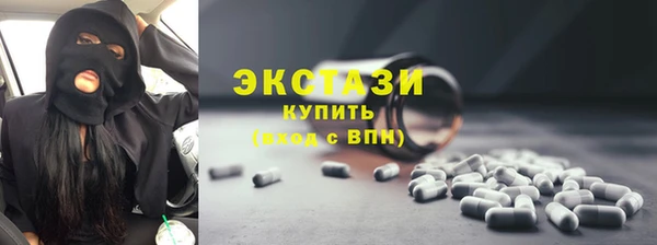 мефедрон мука Балабаново
