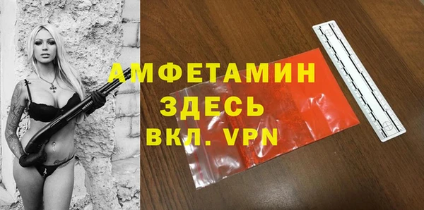 экстази Тихорецк