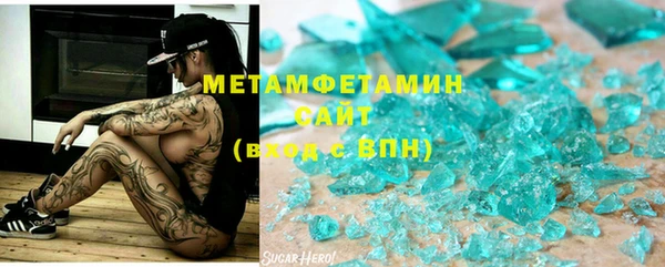 мефедрон Баксан