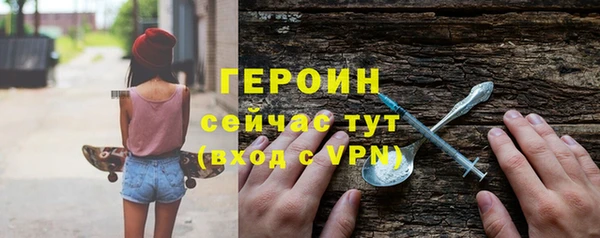 экстази Тихорецк