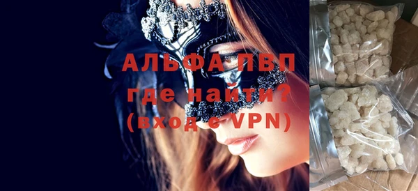 Альфа ПВП Магас