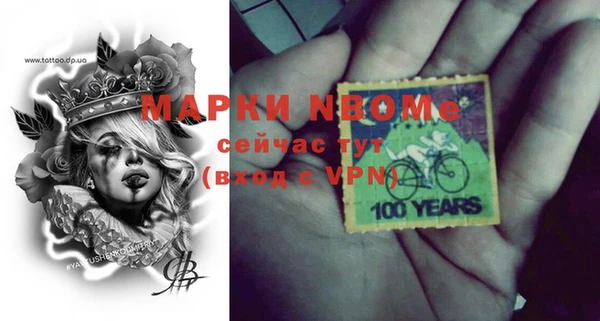 Альфа ПВП Магас