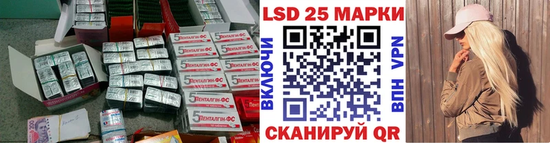 ЛСД экстази кислота  закладки  Давлеканово 