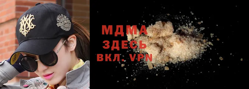 MDMA молли  ОМГ ОМГ онион  Давлеканово 