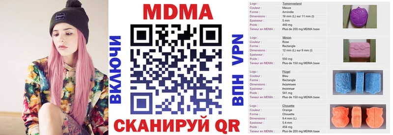даркнет сайт Давлеканово MDMA VHQ
