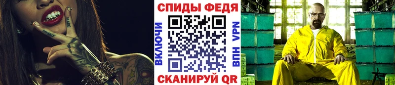 Метамфетамин Декстрометамфетамин 99.9%  Давлеканово 